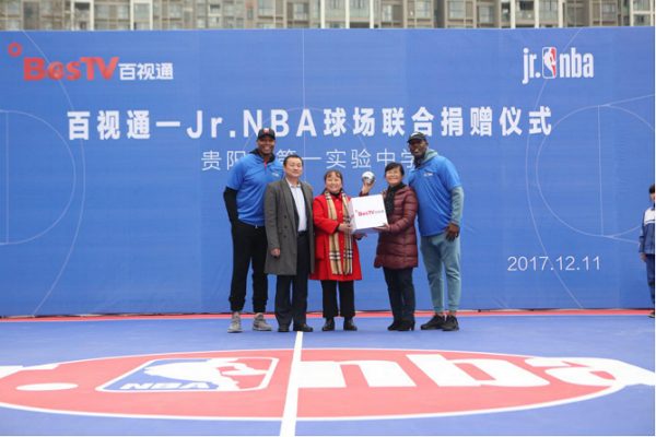 jr.nba百视通篮球场新闻稿1210387.png