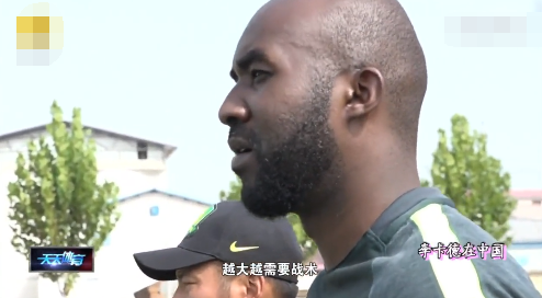 非洲富二代甘做北漂:兼职工资600元一周 为此和爸妈决裂