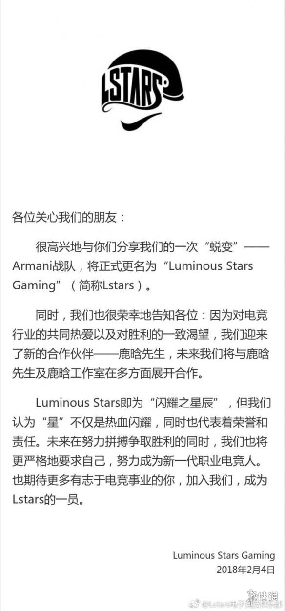 游侠网