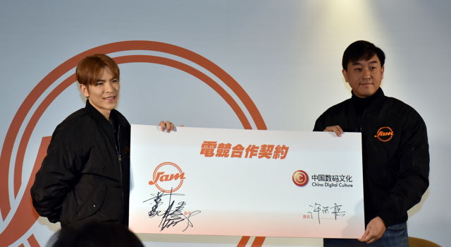 萧敬腾与香港中国数码文化董事长许东琪进行签约仪式 image