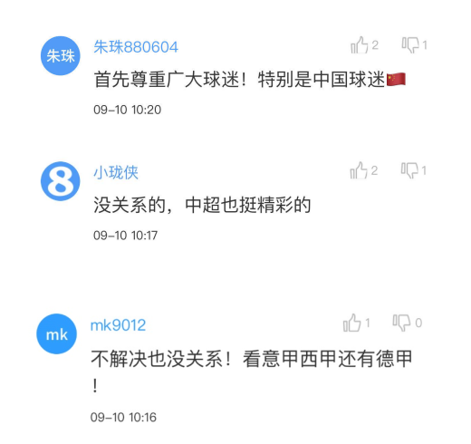 ΢Žͼ_20200910133204.png