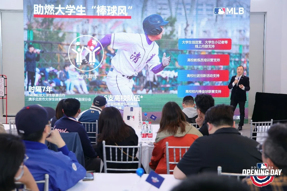 MLB 2023赛季创新探索,“不同的棒”解读全亮点