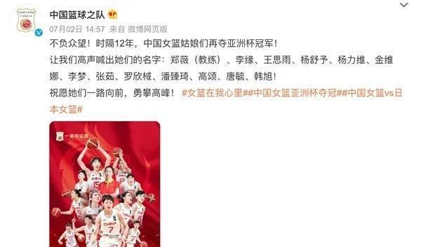李梦卷裤腿是因为和TCL不和?别闹了!人家好着呢! 李梦卷裤腿是因为和TCL不和?别闹了!人家好着呢!
